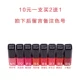 Mary cosmetics mỹ phẩm trang điểm set son môi tham lam son môi son môi dưỡng ẩm không dễ tẩy chì kẻ mắt innisfree