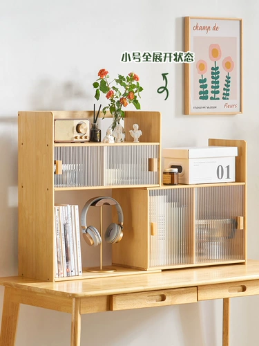 Книжный магазин настольного хранения