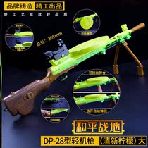 Peace big pineapple DP28 elite full set of Mini14 iron gun big and small dog battle QBZ95 type assault step grab