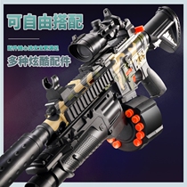 Soft Beads gun soft bullet gun m416 machine gun water to eat chicken dog Stray Gun Nine Octak Sniper Simulation Childrens Toy