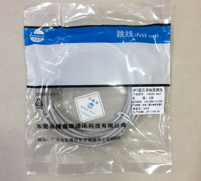 Super five standard jumper copper finished computer broadband network cable 1m 15m 2m 3m 5m 10m