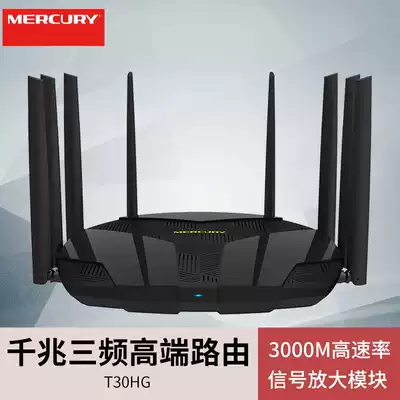 MERCURY MERCURY T30HG Phantom Route 3000m 11AC Triple Band Gigabit Wireless Router