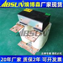 DCL frequency inverter flat wave DC electric reactor 110132160185200220250315400KW