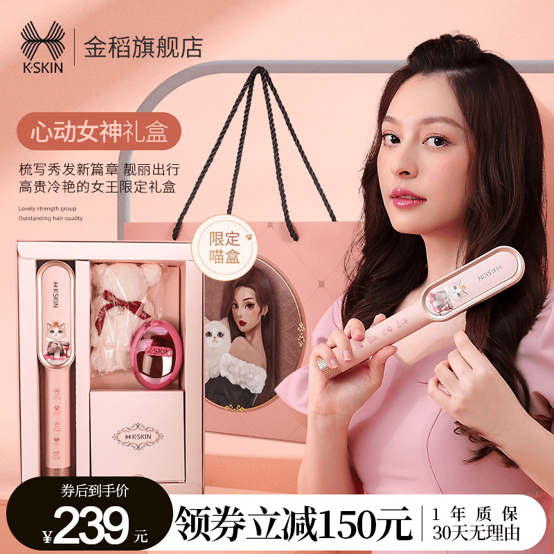 (New Year Gifts) Golden Rice Negative Ions Straight Hair Comb Curly Hair Straight Hair Curly Hair Home Birthday Send Girlfriend Bestie-Taobao