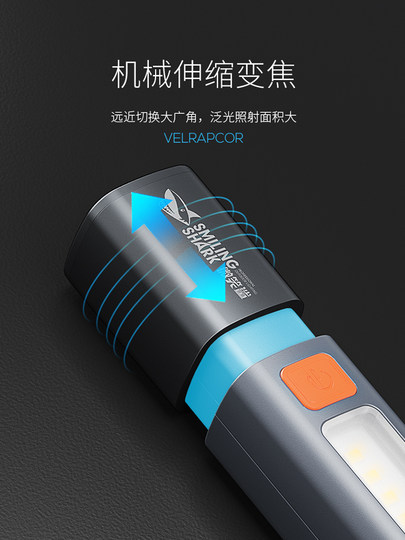 双灯源侧灯强光手电筒伸缩变焦带挂钩充电超亮户外远射家用长续航