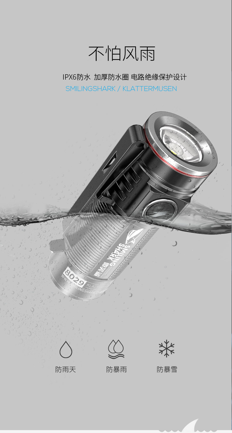 Mini Flashlight_18.jpg