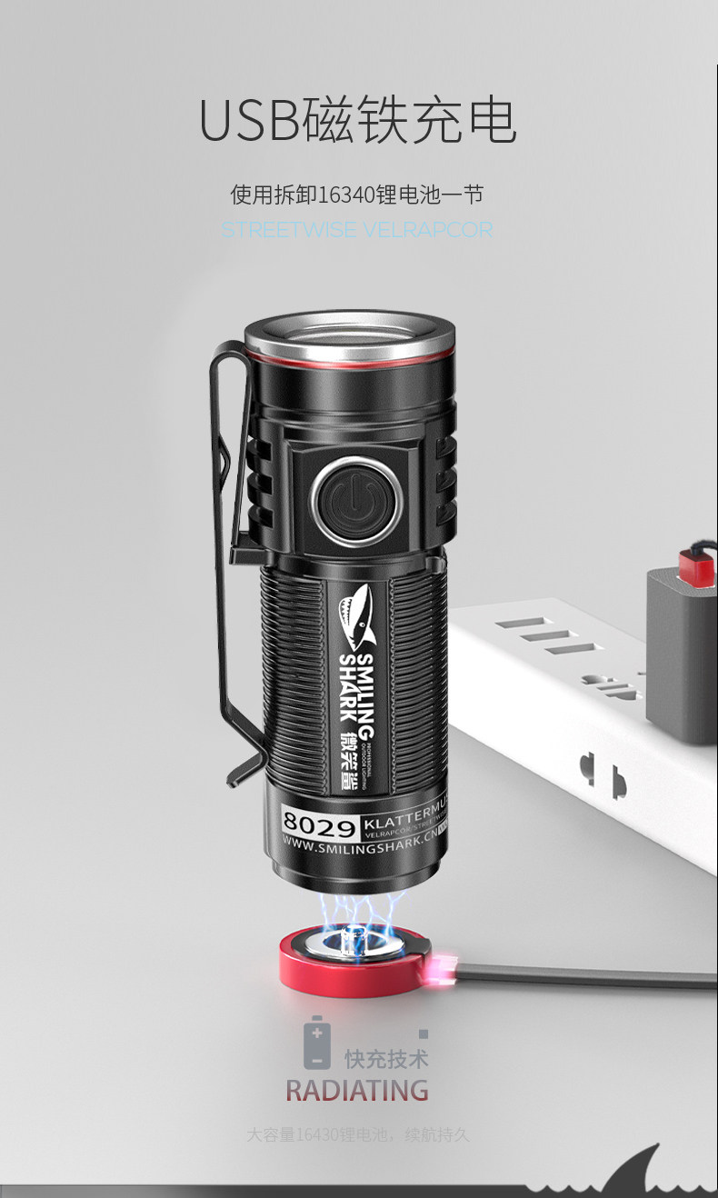 Mini Flashlight_08.jpg