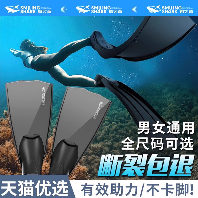 ダイビング、シュノーケリング、フリーダイビング、成人水泳トレーニング、平泳ぎ、自由形水泳用フィン