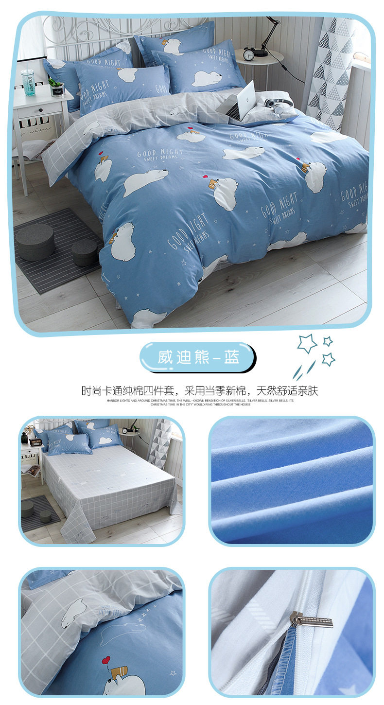 Weidi Bear Blue