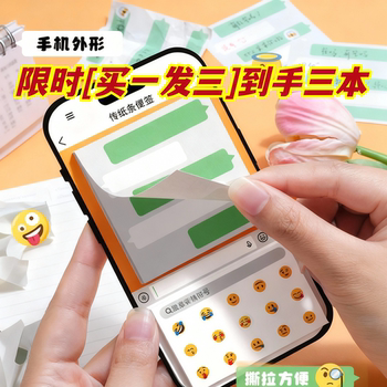 Creative Green Bubble Planner Sticky Notes Student Message Notes Emoticon Sticky Notes Simulated Dialog Box Planner Material Paper