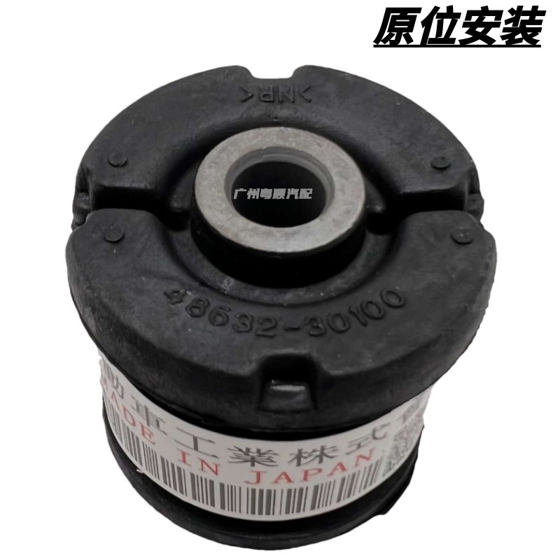 Рука рукавом 适用皇冠155凌志is200前上摆臂下弯臂直臂悬挂全车后拉杆底盘胶套 FAG