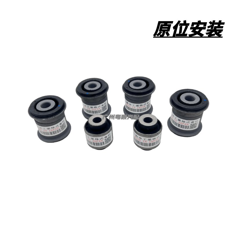 Рука рукавом 适配05-13款奥德赛前下摆臂胶套后下悬挂胶套羊角衬套平衡杆胶套 Frey