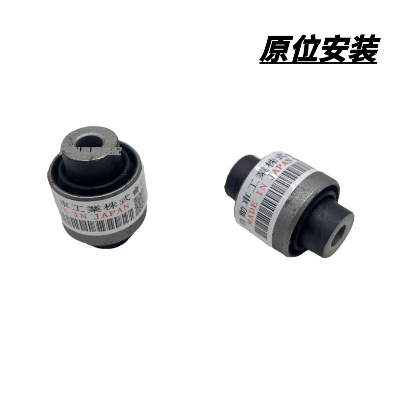 Рука рукавом 适配05-13款奥德赛前下摆臂胶套后下悬挂胶套羊角衬套平衡杆胶套 Frey