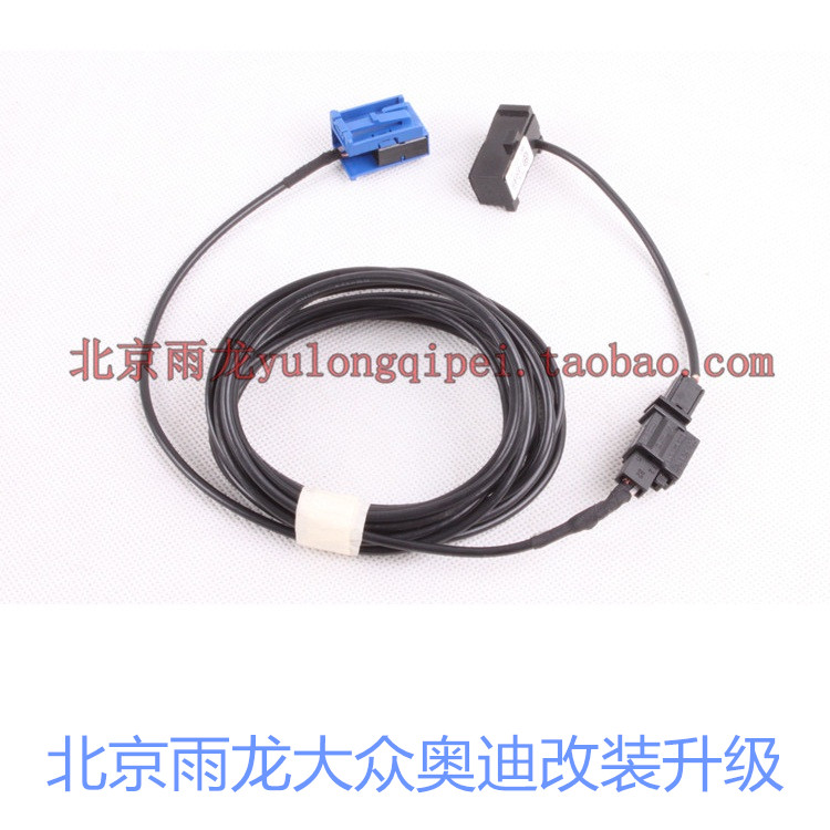 Audi A3 A4L A4L Q5 Q5 Q7 Bluetooth Phone microphone MMI system 3G Bluetooth Upgrade