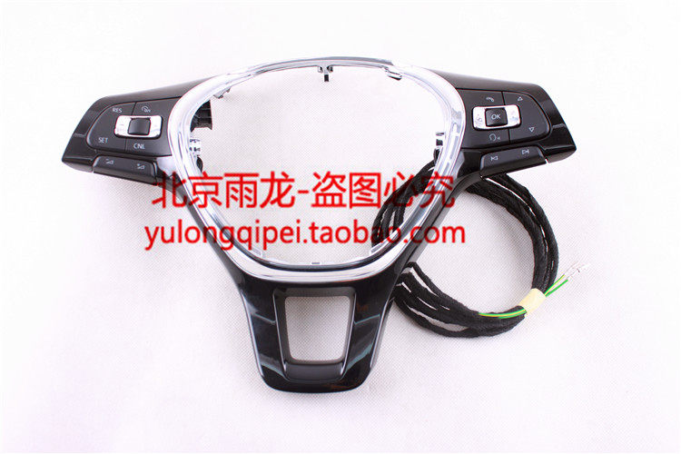 VW Golf 7 Lingdu Multifunctional Steering Wheel Button Set