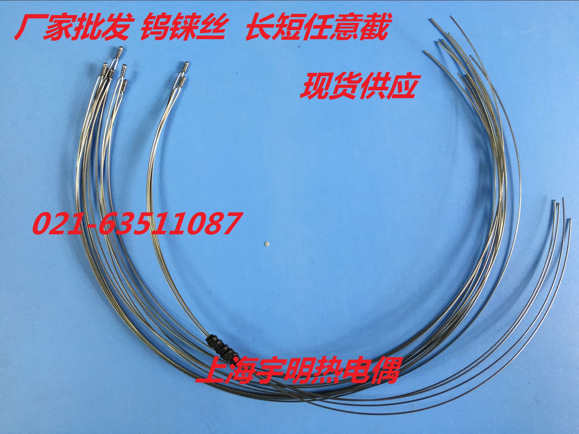 Tungsten rhenium thermocouple wire diameter 0 5MM indexing number 3 25 5 26 High temperature tungsten rhenium wire spot supply