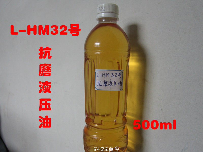 Hydraulic oil 46# anti-wear hydraulic oil strange hand elevator stacker jack hydraulic shear spraying machine 32# hydraulic oil 1L