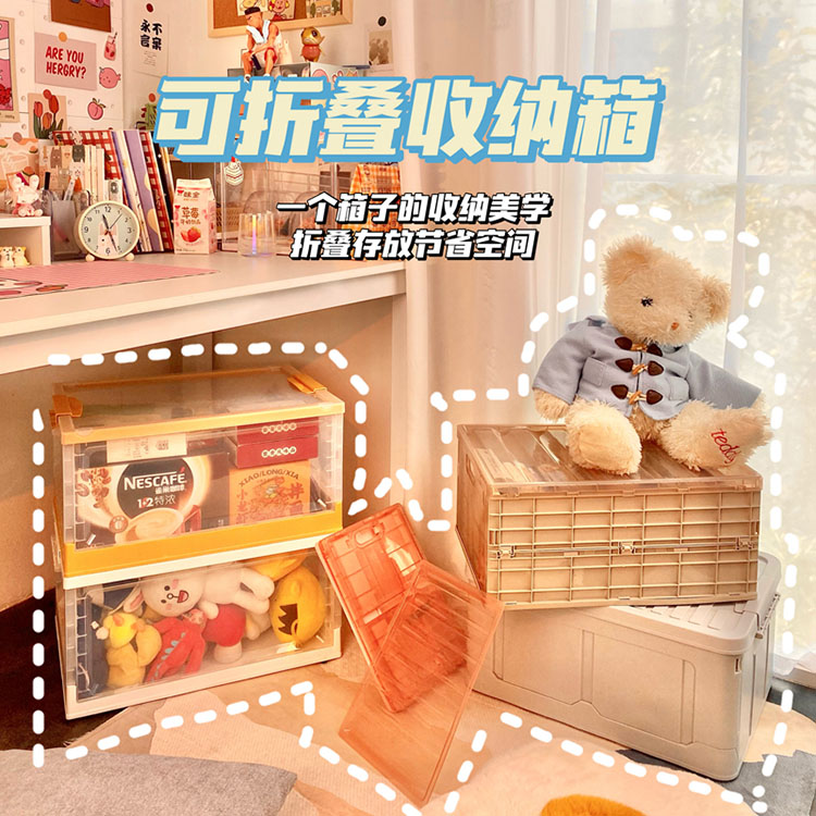 Book containing box Folding plastic with lid Toy finishing box Dormitory Fitted Book Box On-board Trunk Containing box