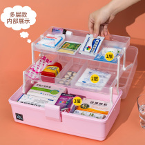 Home Medicine Box Plastic Multilayer Large Capacity Full Emergency Portable Portable Medicine Containing box Desktop disposal box