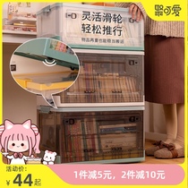 Side door folding storage box books dormitory artifact book storage box finishing box transparent plastic storage box