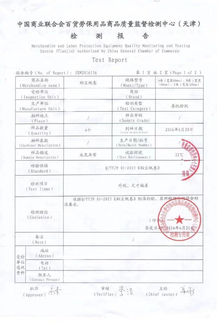 Poly dễ thương có thể mặc quần áo nhớt quần áo dính tóc con lăn dính giấy dính tóc tẩy lông - Hệ thống giá giặt cắt lông xù quần áo
