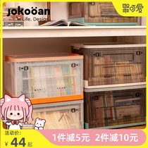 Side door open folding containing box Books Dormitory theorizer book containing box finishing box transparent plastic storage box