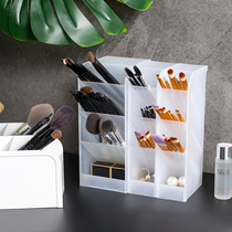 Makeup brush barrel pen holder storage box Plastic frosted office transparent student stationery desktop storage box Dormitory artifact