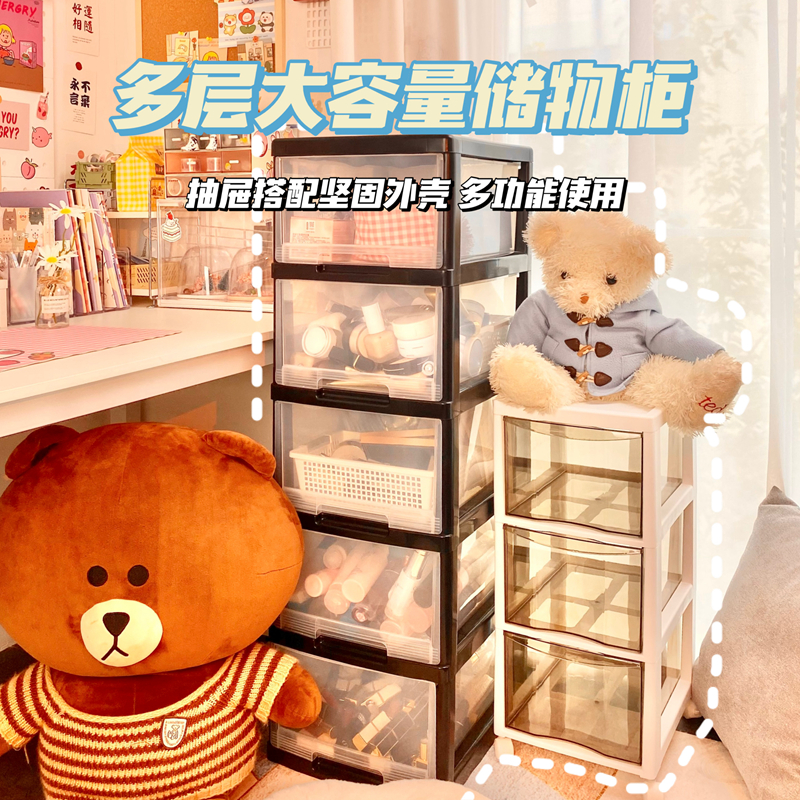 Drawer-type containing cabinet movable plastic children's toy finishing containing case drawer-type domestic multilayer cabinet