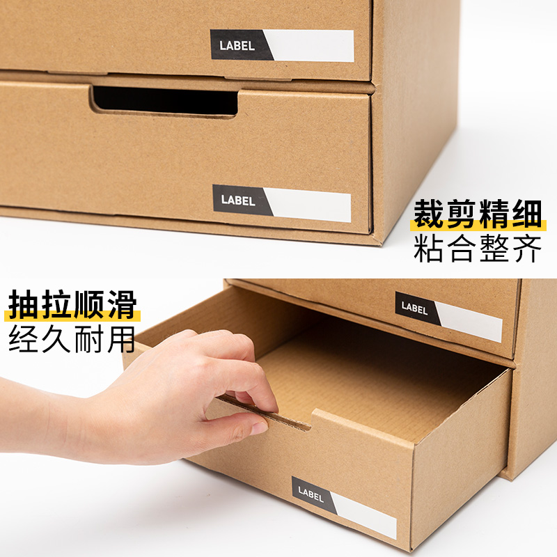 Poly Cute Paper Desktop Storage Box Drawer Desk Storage Creative