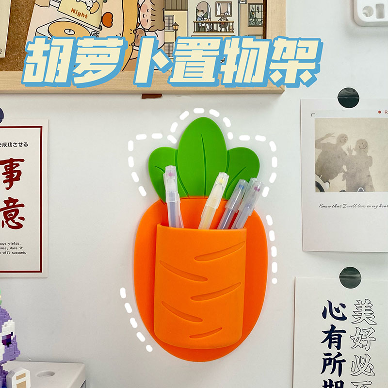 Carrot wall shelf silicone free punching bathroom bathroom toothpaste toothbrush comb creative storage wall hanging