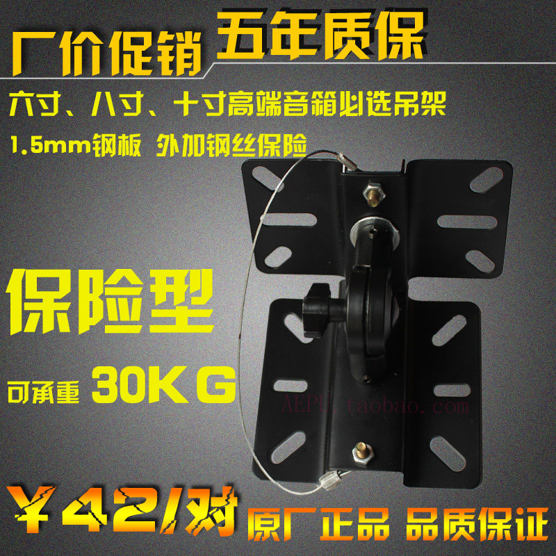 Card Bag Speaker Speaker KTV Hi-Fi Surround Wall-mounted Bag Room Special Sound Insurance Type Hanger