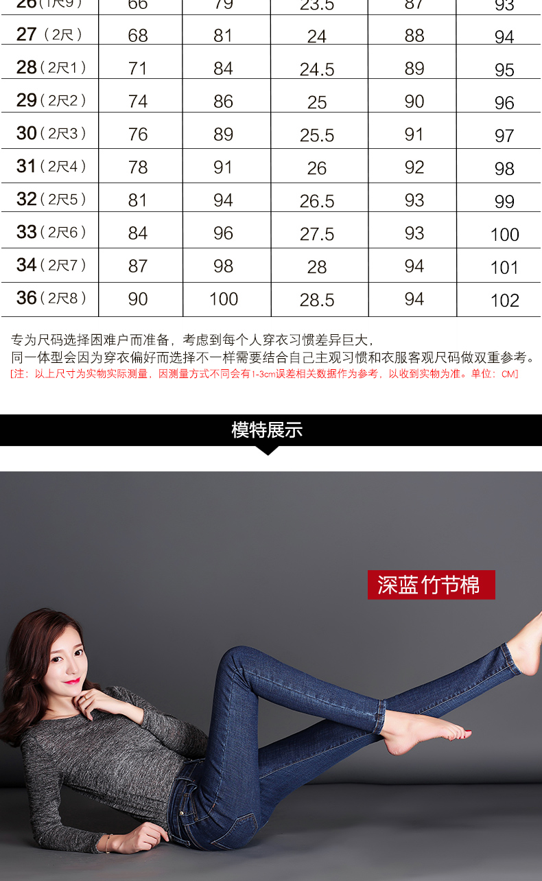 Yu Zhaolin 2018 mới cộng với quần jeans nhung nữ cao eo mùa đông dày ấm áp thun thun cotton cỡ lớn quần bò nữ