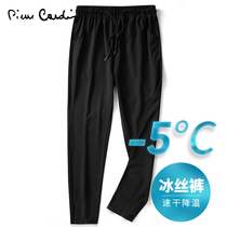 Pierre Cardin casual pants 2021 summer thin ice silk elastic waist flat mouth ankle-length pants mesh icy and comfortable