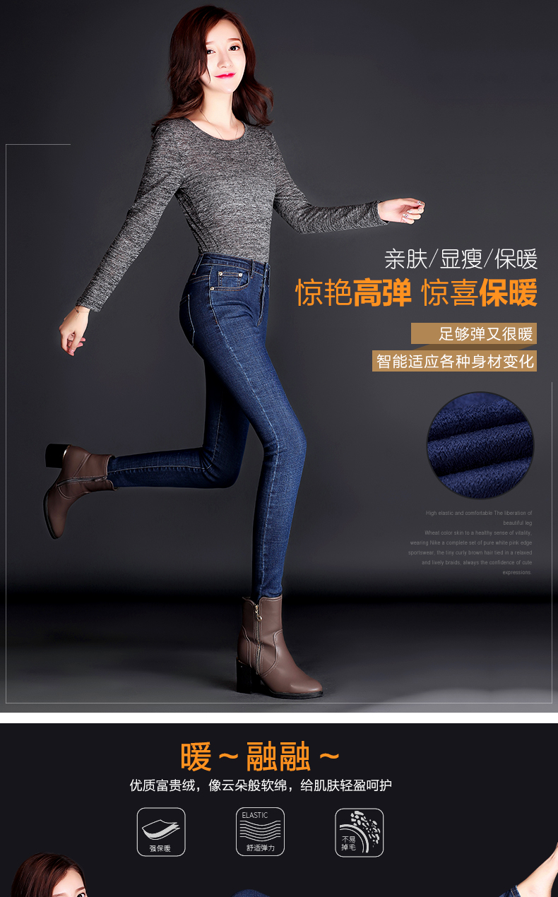 Jean femme - Ref 3193770 Image 7