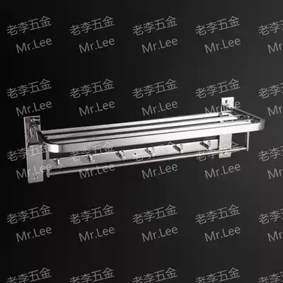 Full body 304 Five times polished multi-hook folding empty tube towel rack 50-60cm
