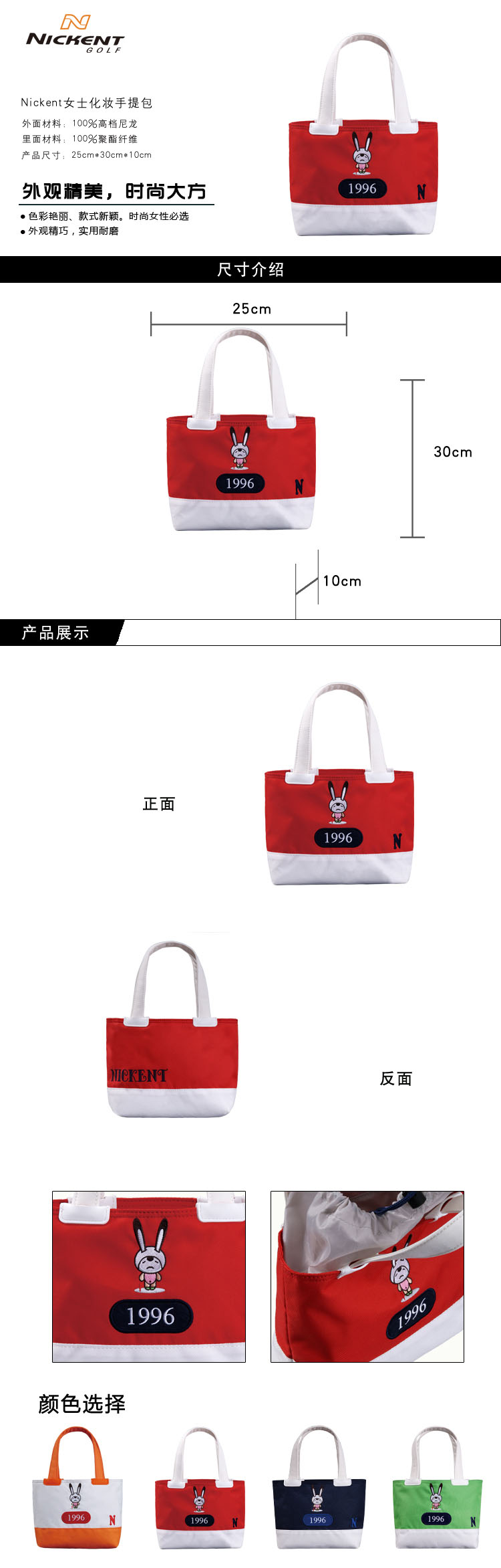Sac de golf - Ref 37776 Image 6