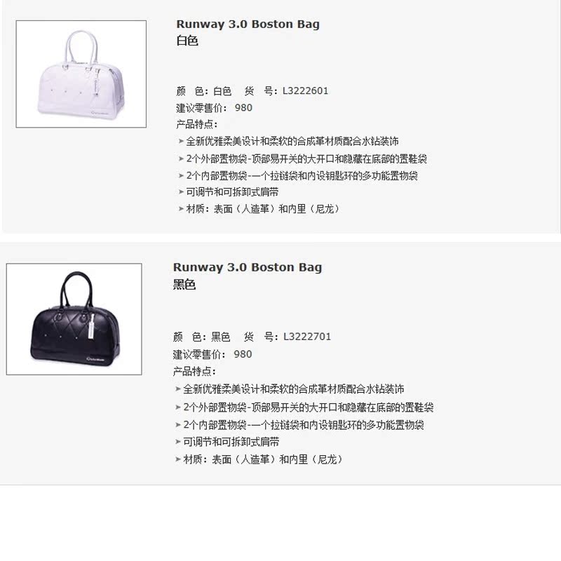 Sac de golf - Ref 45408 Image 4