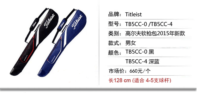 Sac de golf - Ref 45407 Image 6