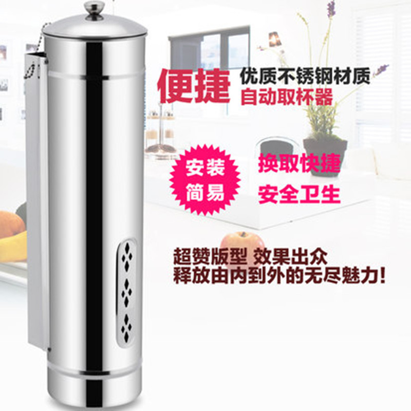 Cup holder Cup holder Disposable cup holder Automatic cup holder Plastic cup Paper cup tube holder Water dispenser Stainless steel cup holder
