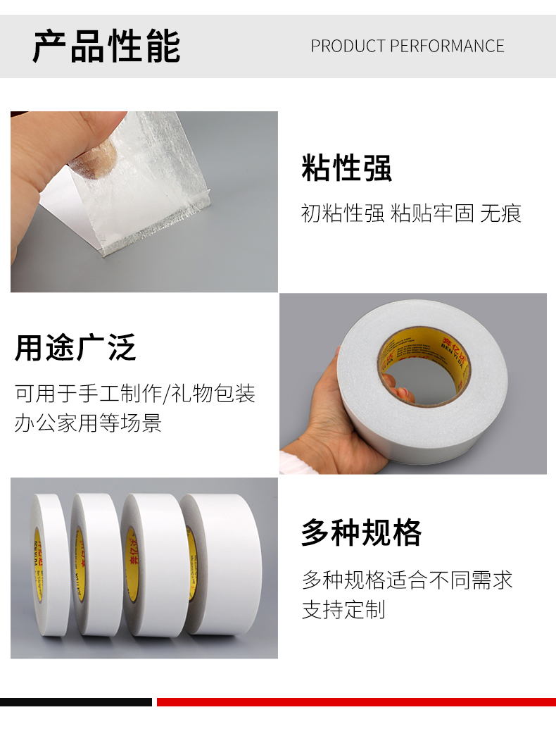 Băng keo hai mặt dầu trắng Benyida 140u, độ nhớt cao, cố định chắc chắn, băng keo hai mặt trắng công nghiệp, siêu dính dính dầu, không có vết, băng keo trong suốt, băng dính hai mặt, giấy dính hai mặt có thể xé được bằng tay băng dính 2 mặt 2cm
