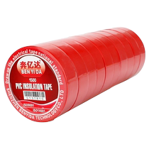 Red PVC flame retardant electrical tape insulating waterproof and high temperature resistant electrical wire wrapping tape wear-resistant flame retardant car repair strong high-viscosity wire tape widened self-adhesive insulating tape