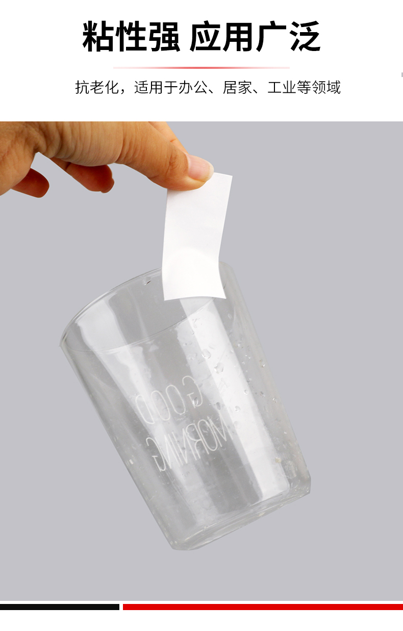 Băng keo hai mặt dầu trắng Benyida 140u, độ nhớt cao, cố định chắc chắn, băng keo hai mặt trắng công nghiệp, siêu dính dính dầu, không có vết, băng keo trong suốt, băng dính hai mặt, giấy dính hai mặt có thể xé được bằng tay băng dính 2 mặt 2cm