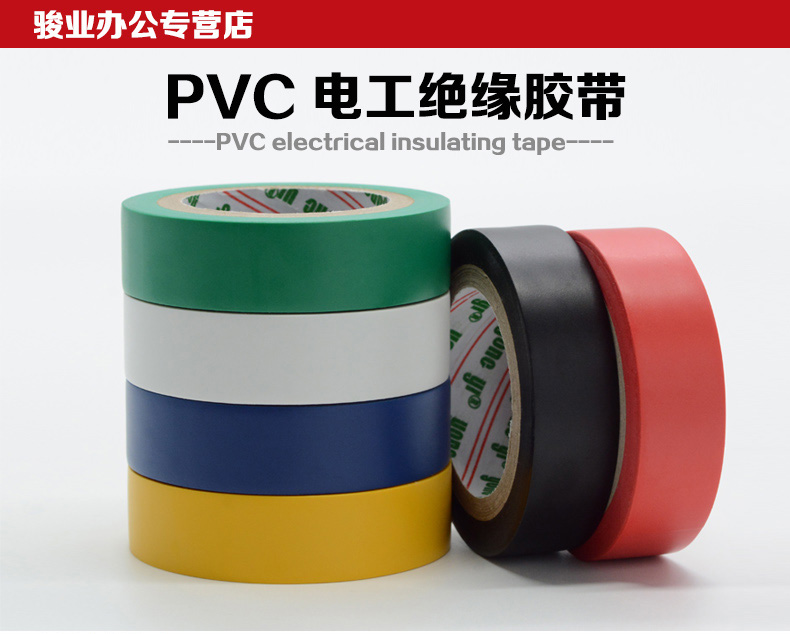 Băng keo điện, băng keo cách điện, chất chống cháy, băng keo điện PVC, chịu nhiệt độ thấp [giá 10 tập] ghi chú màu