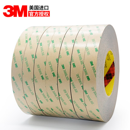 3M300LSE透明双面胶带PET强力3M9495
