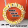 Electric vehicle snow chains 3 00-10 Scooters 3 50-10 Steel chains 3 00-12 Tricycles for snow