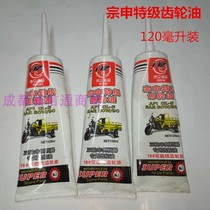 Transmission lubricating oil electric tricycle gear oil differential motor transmission gear oil tooth oil