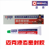 Mike Liquid Sealant Nitrile Threaded Oil Resistant High Temperature Mechanical Metal Pad-Free Sealant Sealant 80g