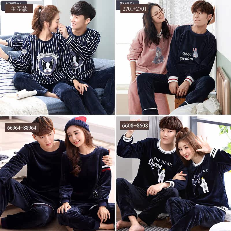 Pyjama mixte en Polyester Polyester  à manches longues - Ref 3005651 Image 4