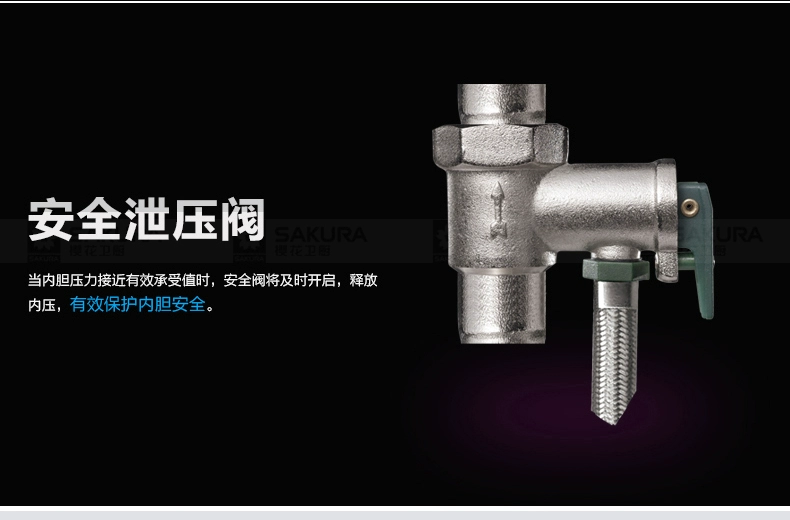 Hoa anh đào hoa anh đào 88E50F nước hoa anh đào nước nóng điện trữ nước 50 lít L tắm thương hiệu tiết kiệm năng lượng