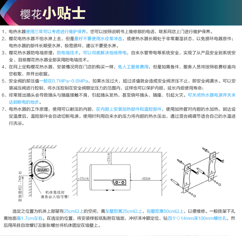 giá bình nóng lạnh rossi Hoa anh đào hoa anh đào 88E50F nước hoa anh đào nước nóng điện trữ nước 50 lít L tắm thương hiệu tiết kiệm năng lượng máy nước nóng gián tiếp